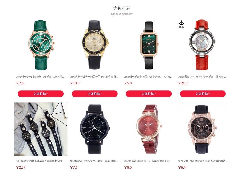 Nguồn nhập hàng đồng hồ đeo tay đồng hồ treo tường Trung Quốc