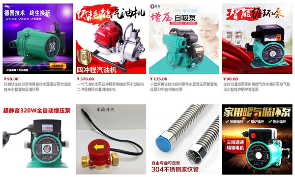 Nguồn hàng máy bơm tăng áp mini Trung Quốc giá rẻ chất lượng